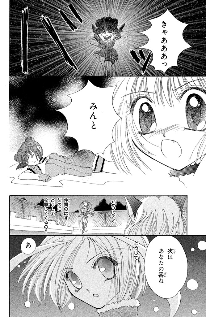 P39