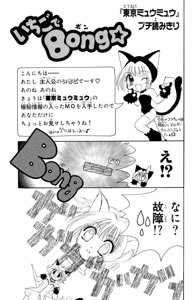 P68
