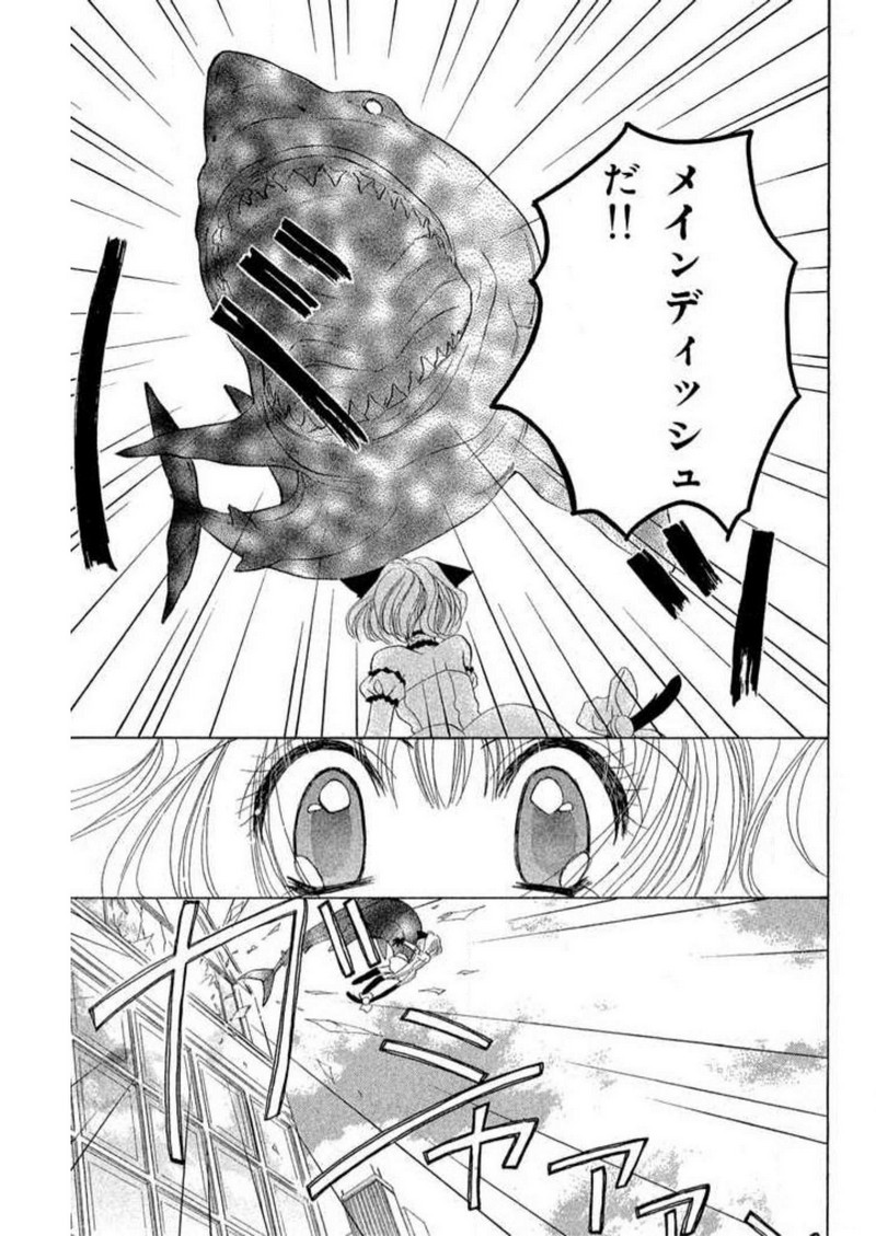 P44