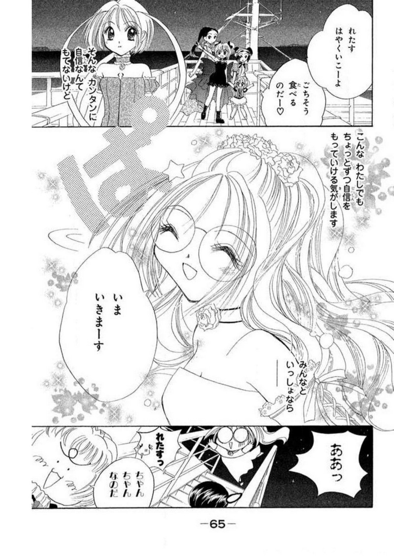 P64