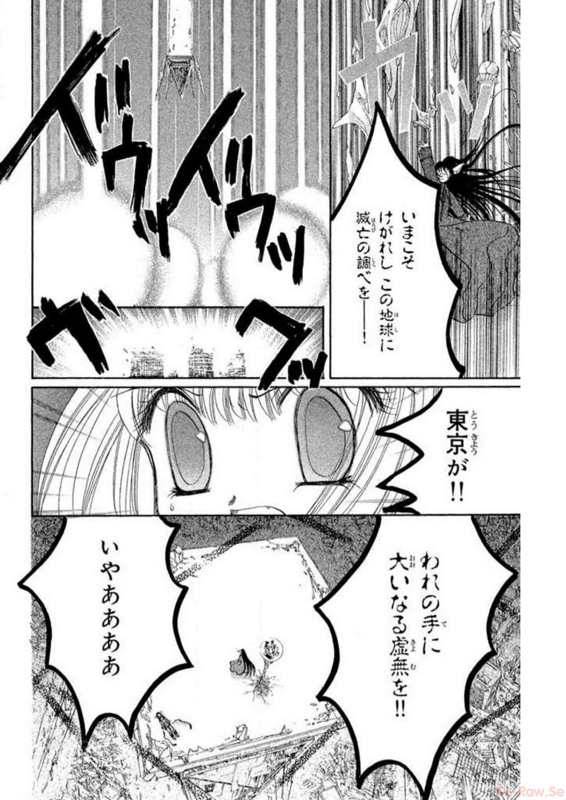P39
