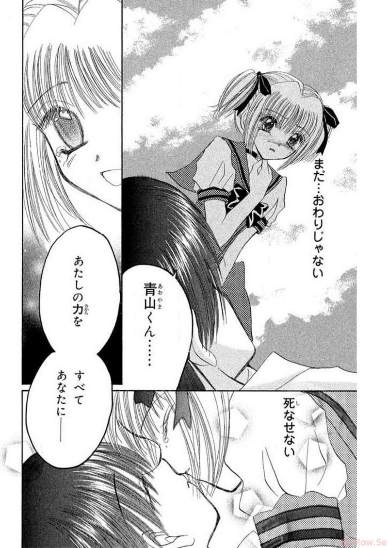 P55