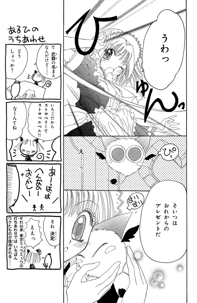 P38