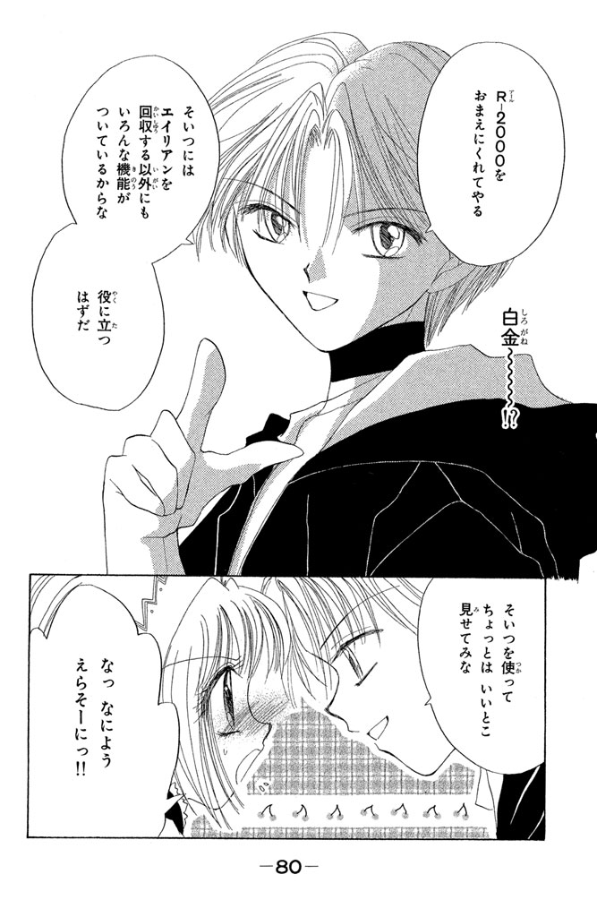 P39