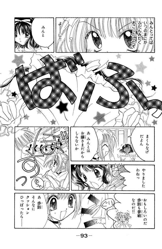 P52