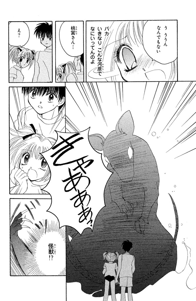 P34