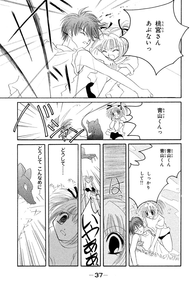 P35