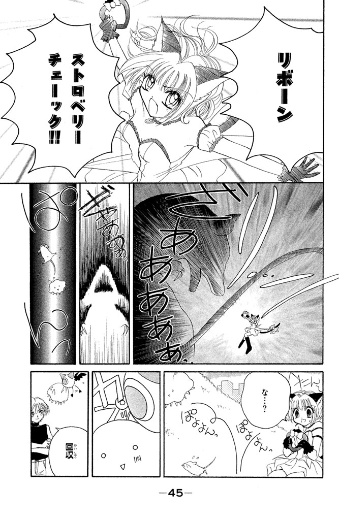 P43