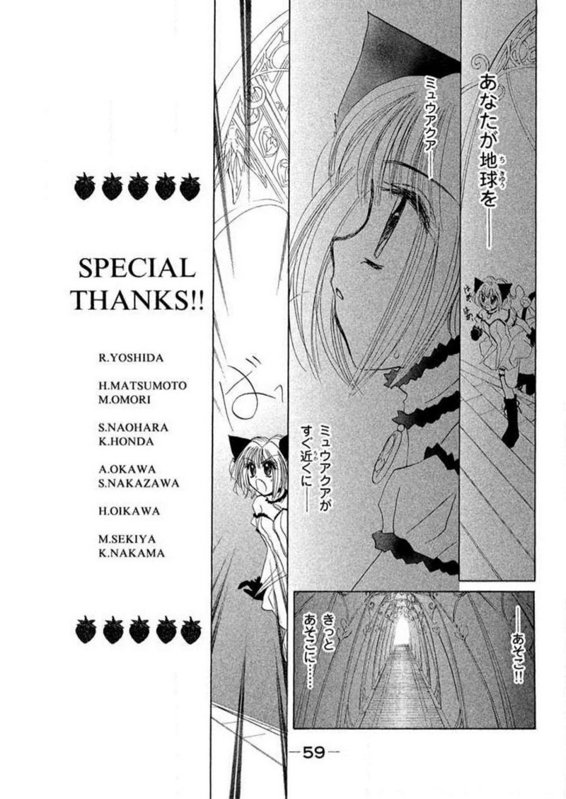 P58
