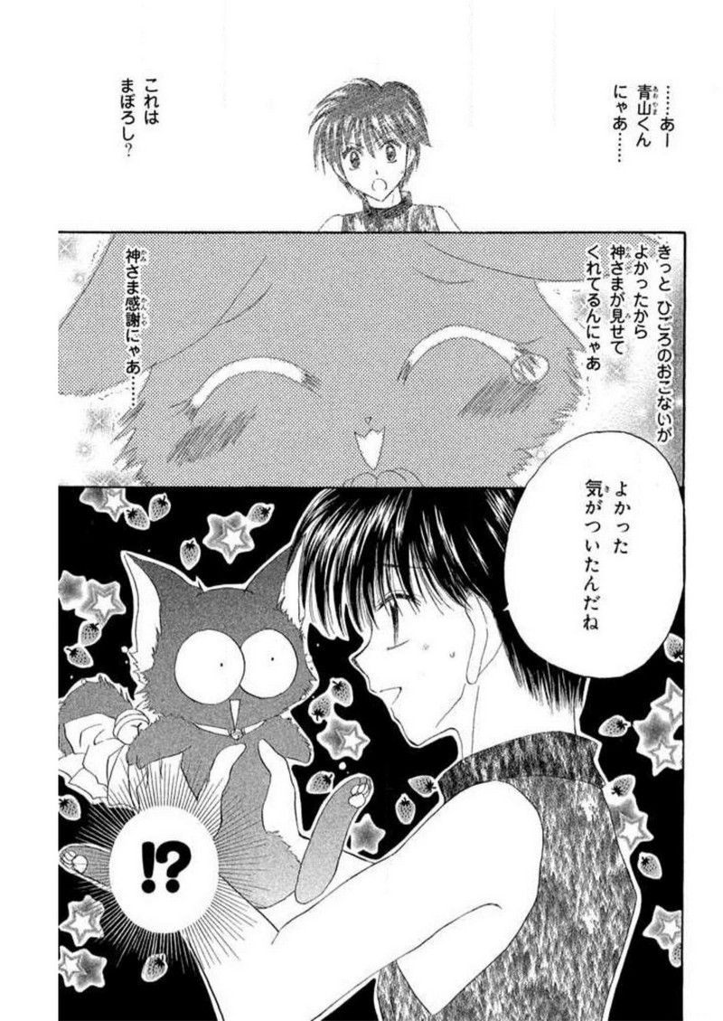 P61