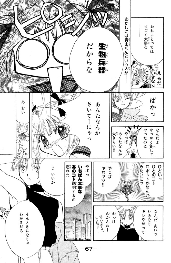 P16
