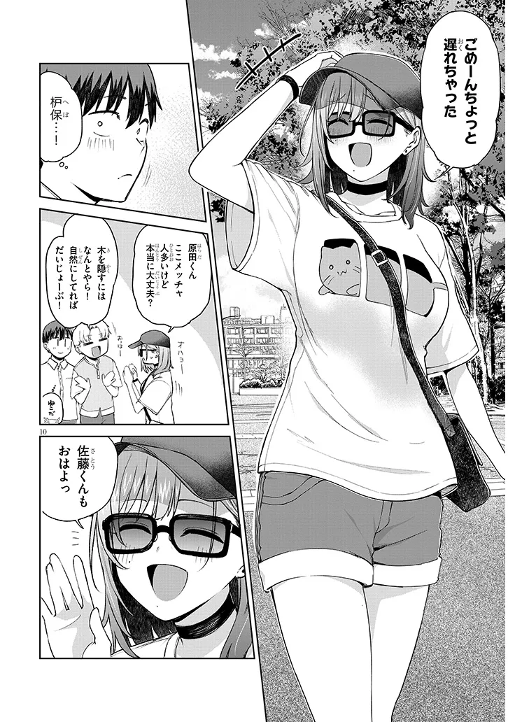 P10