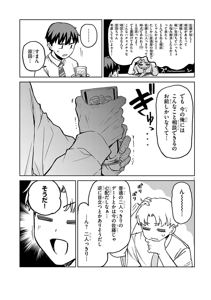 P3