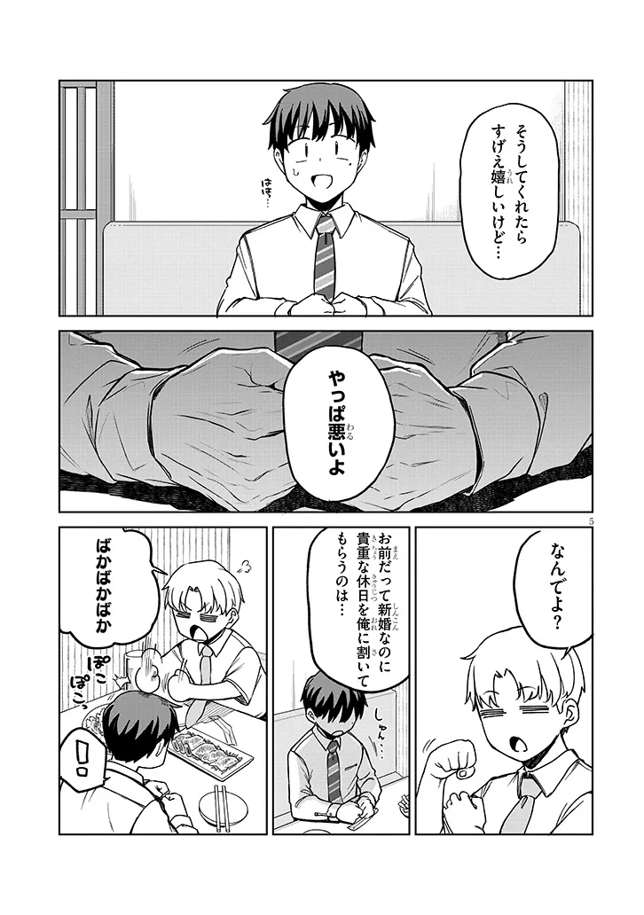P5
