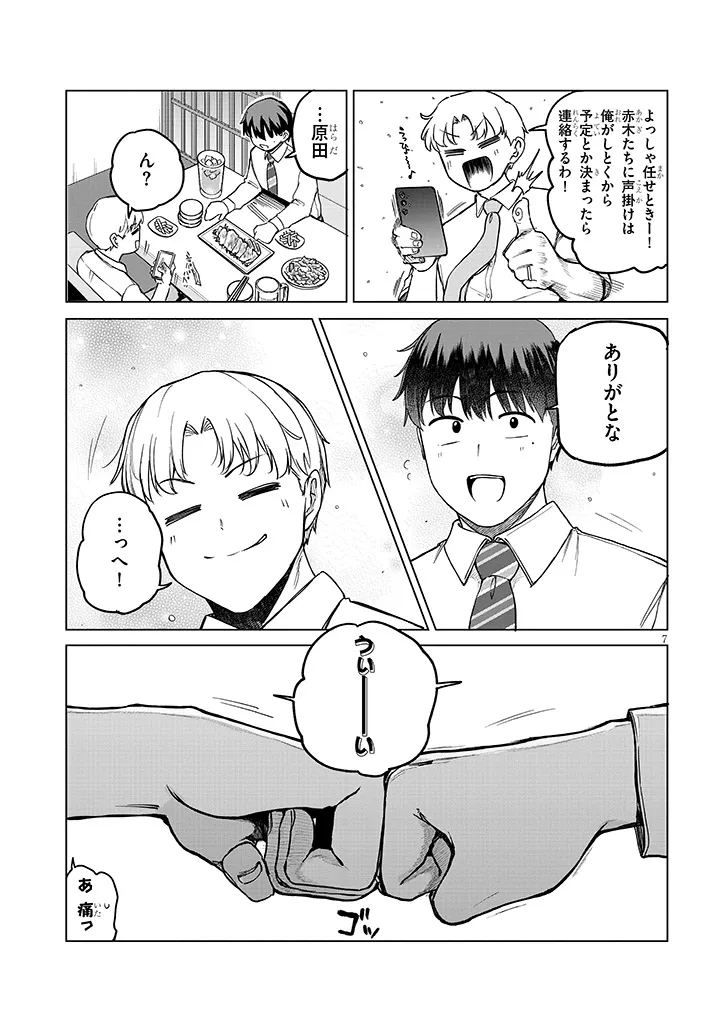 P7
