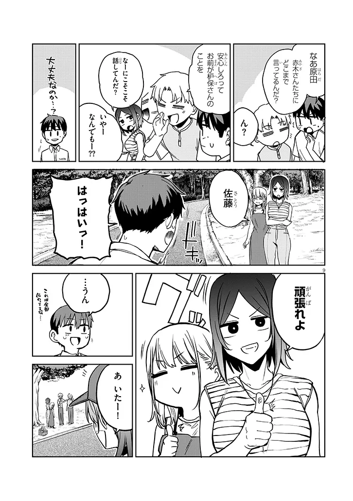 P9