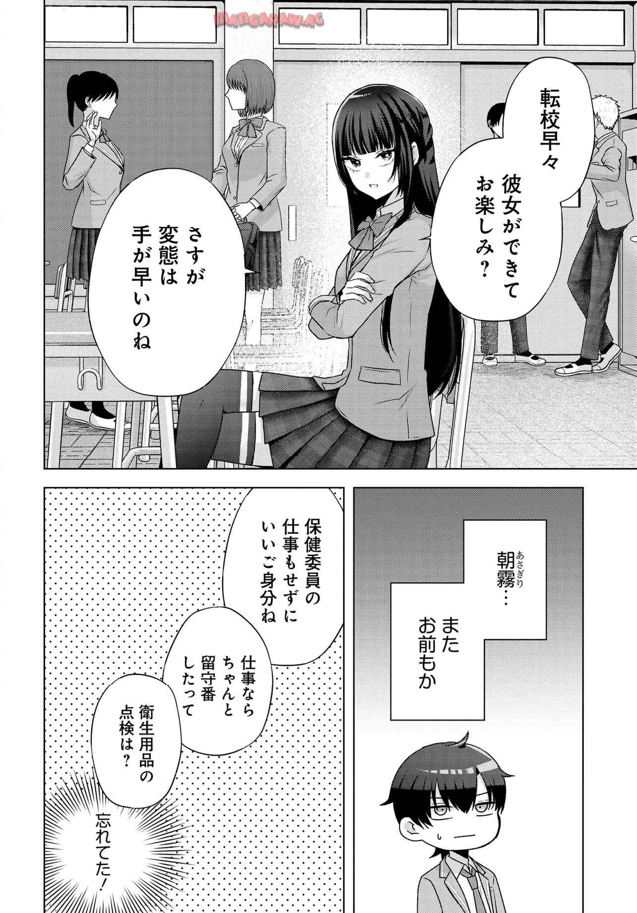 P8