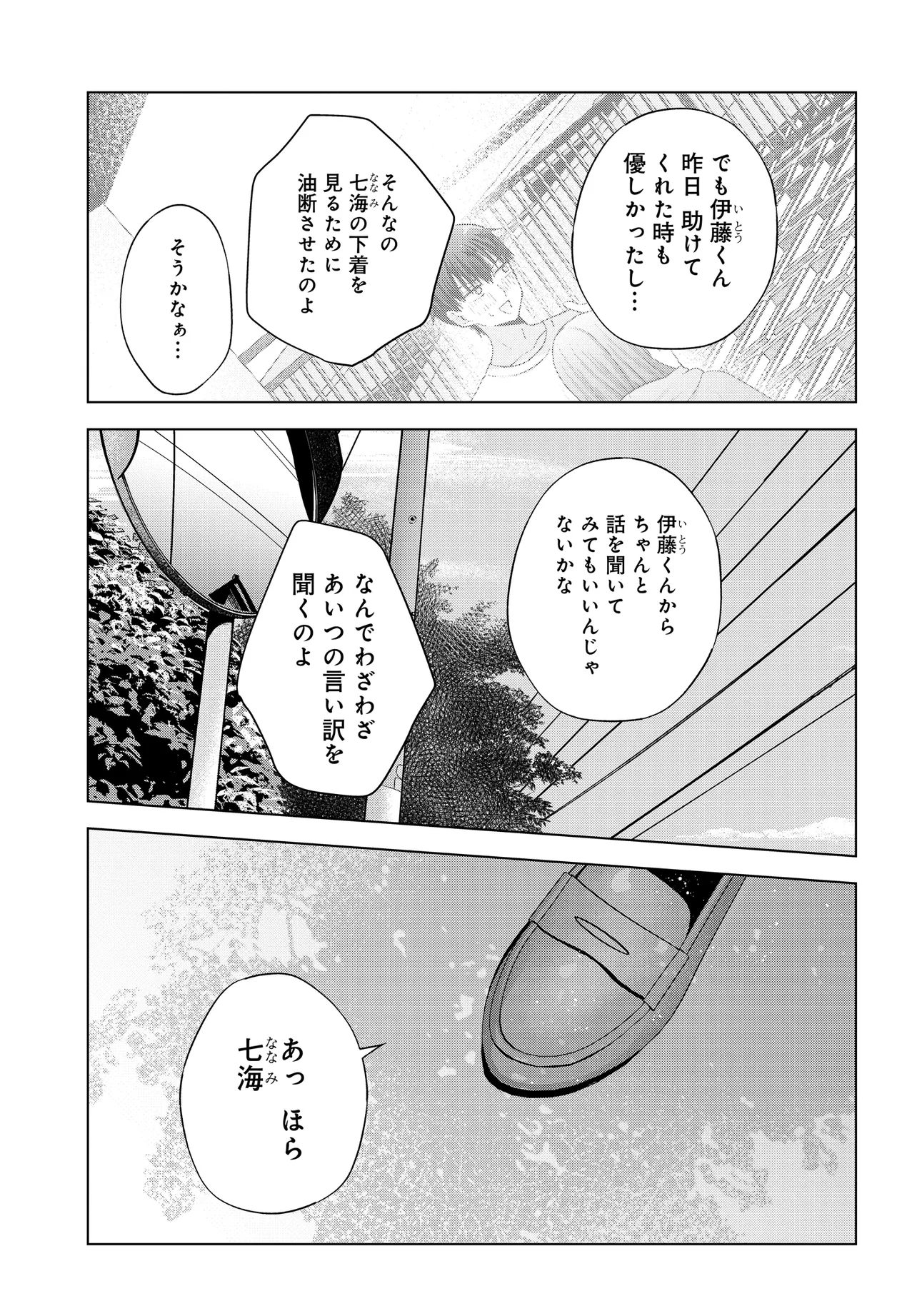 P23