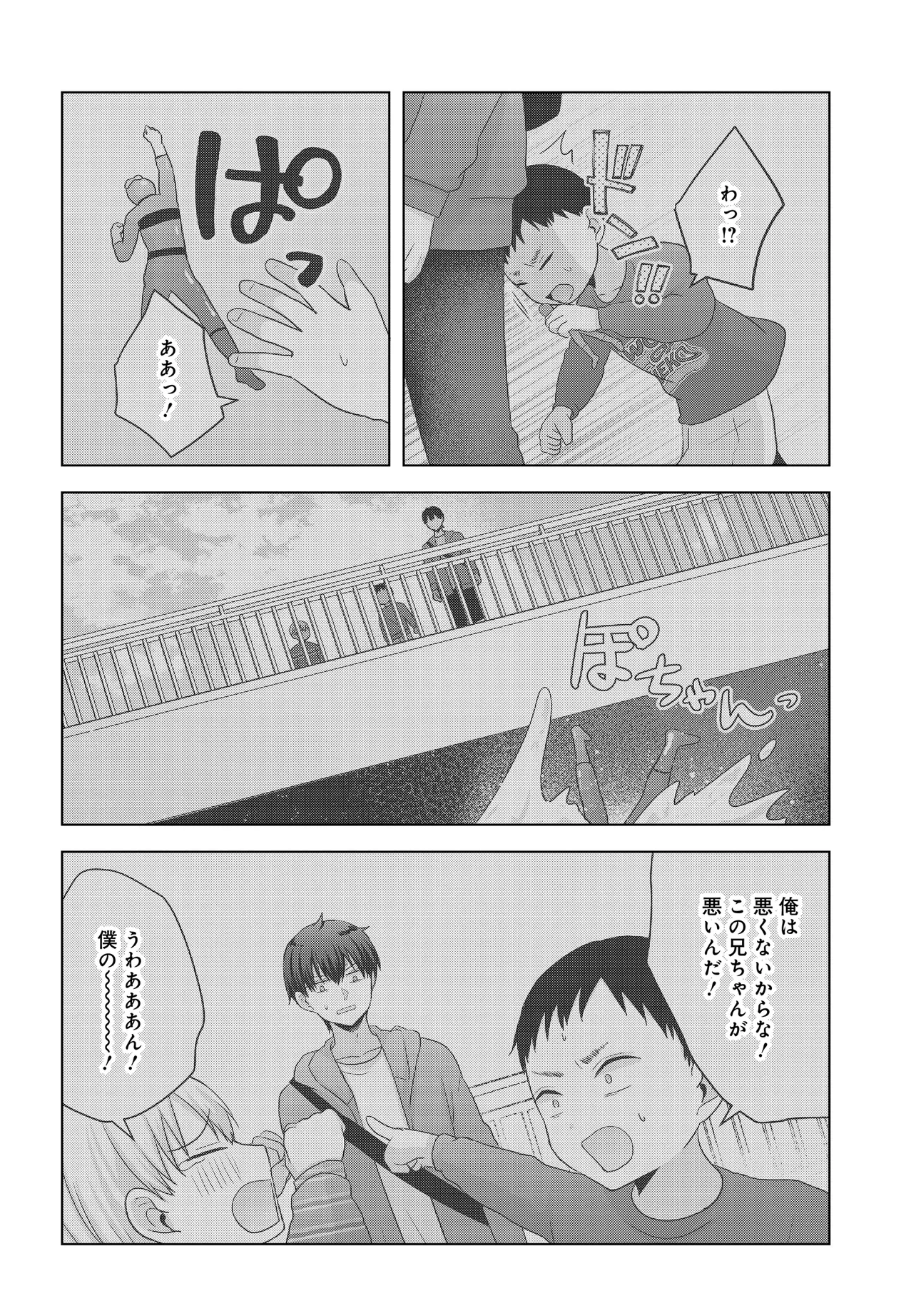 P20