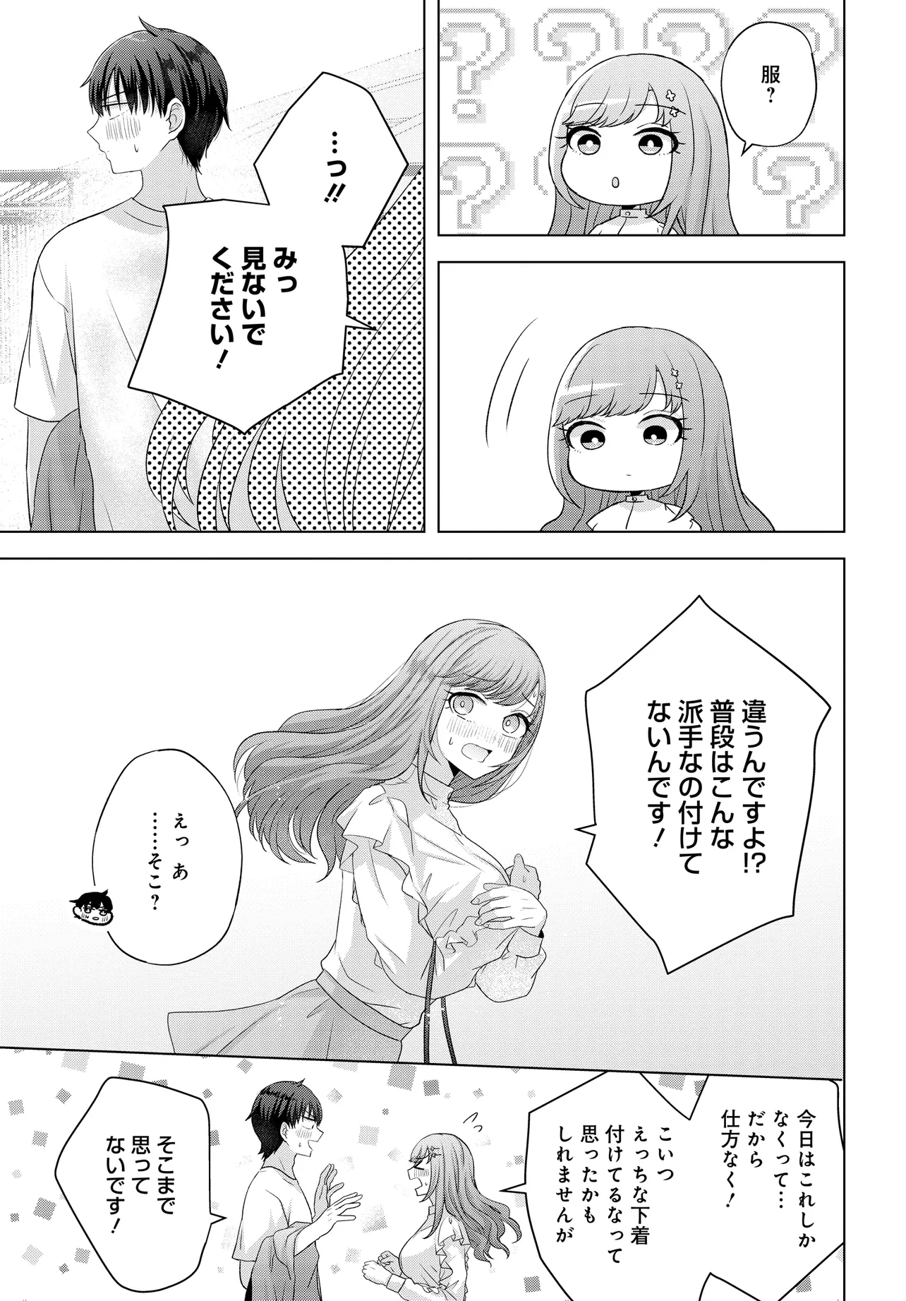P33