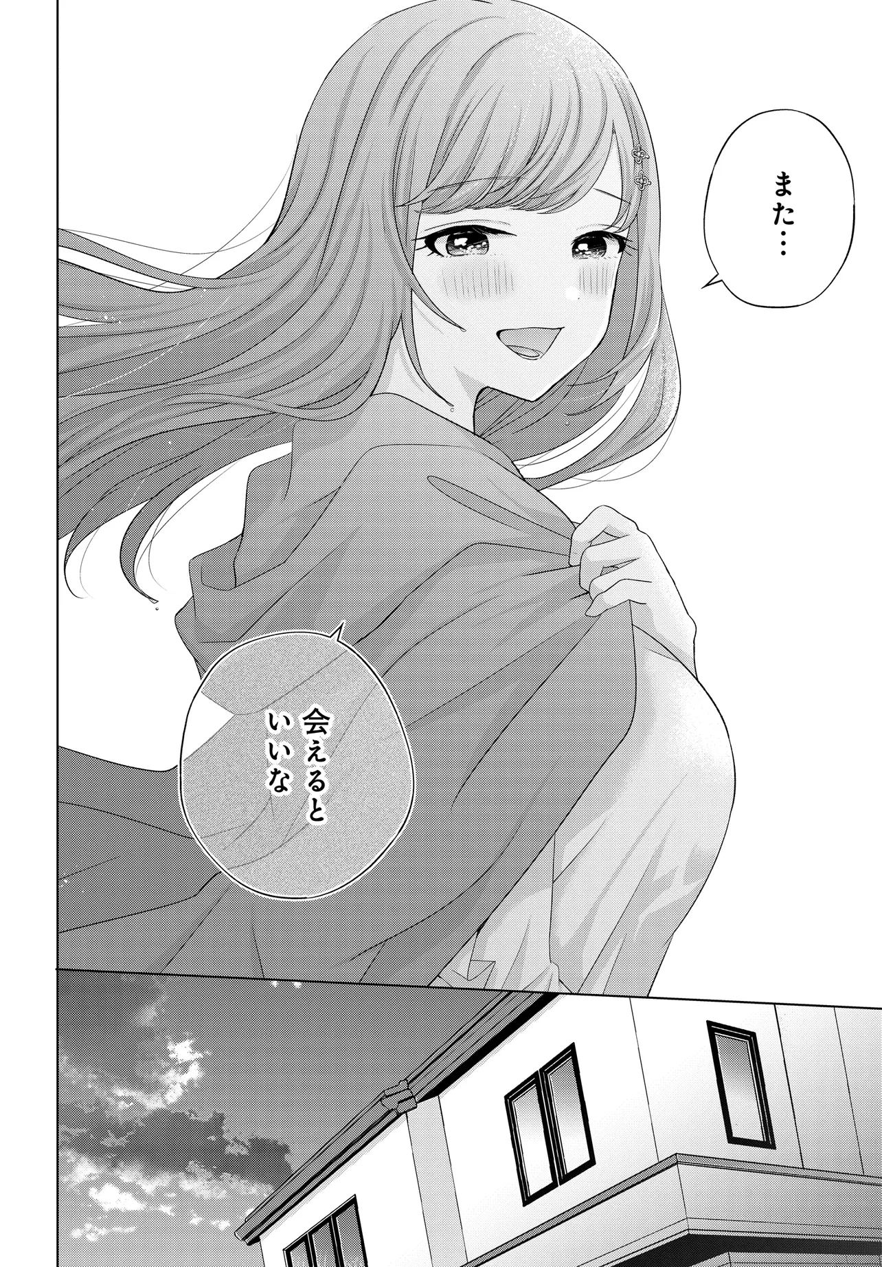 P38