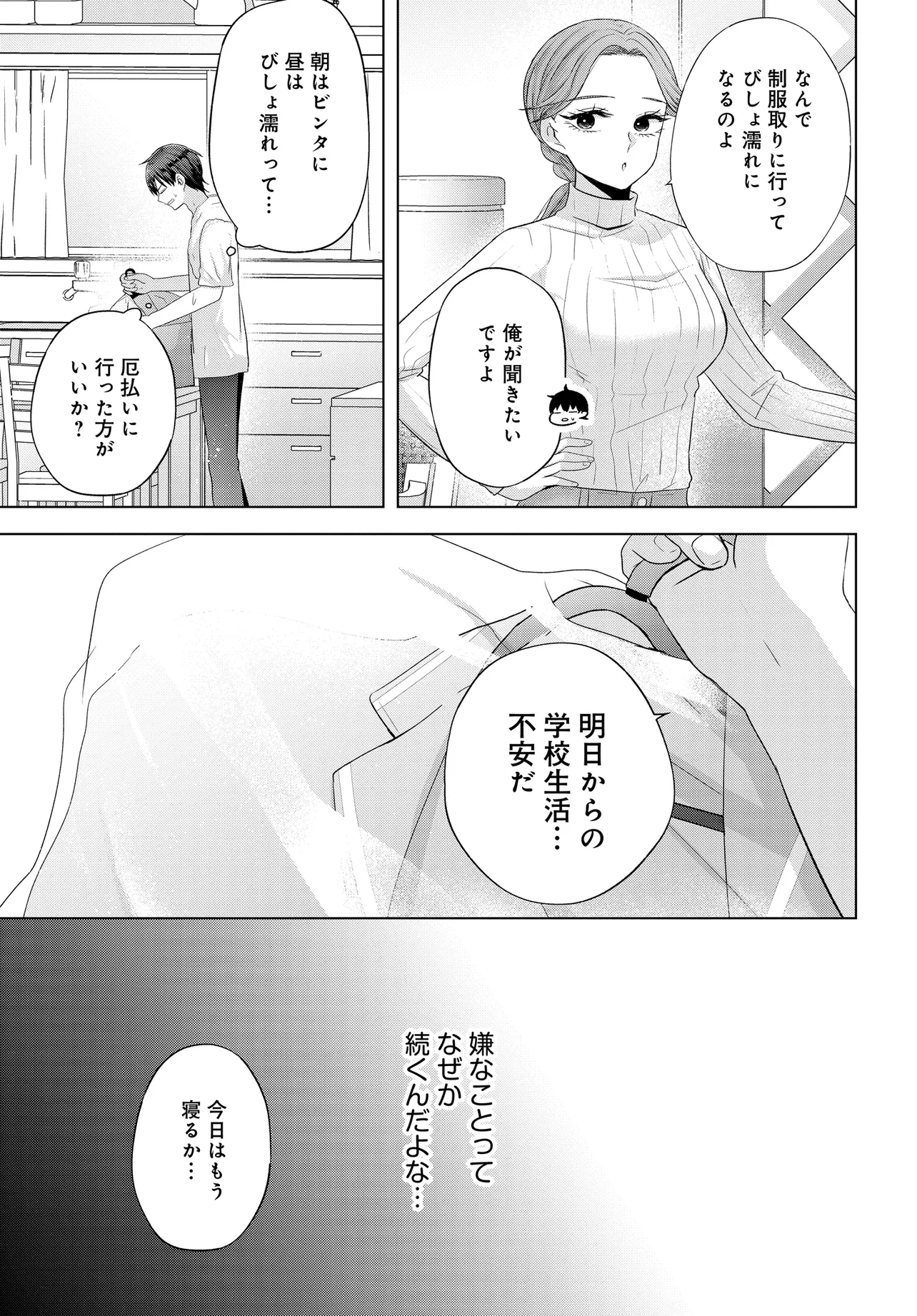 P39