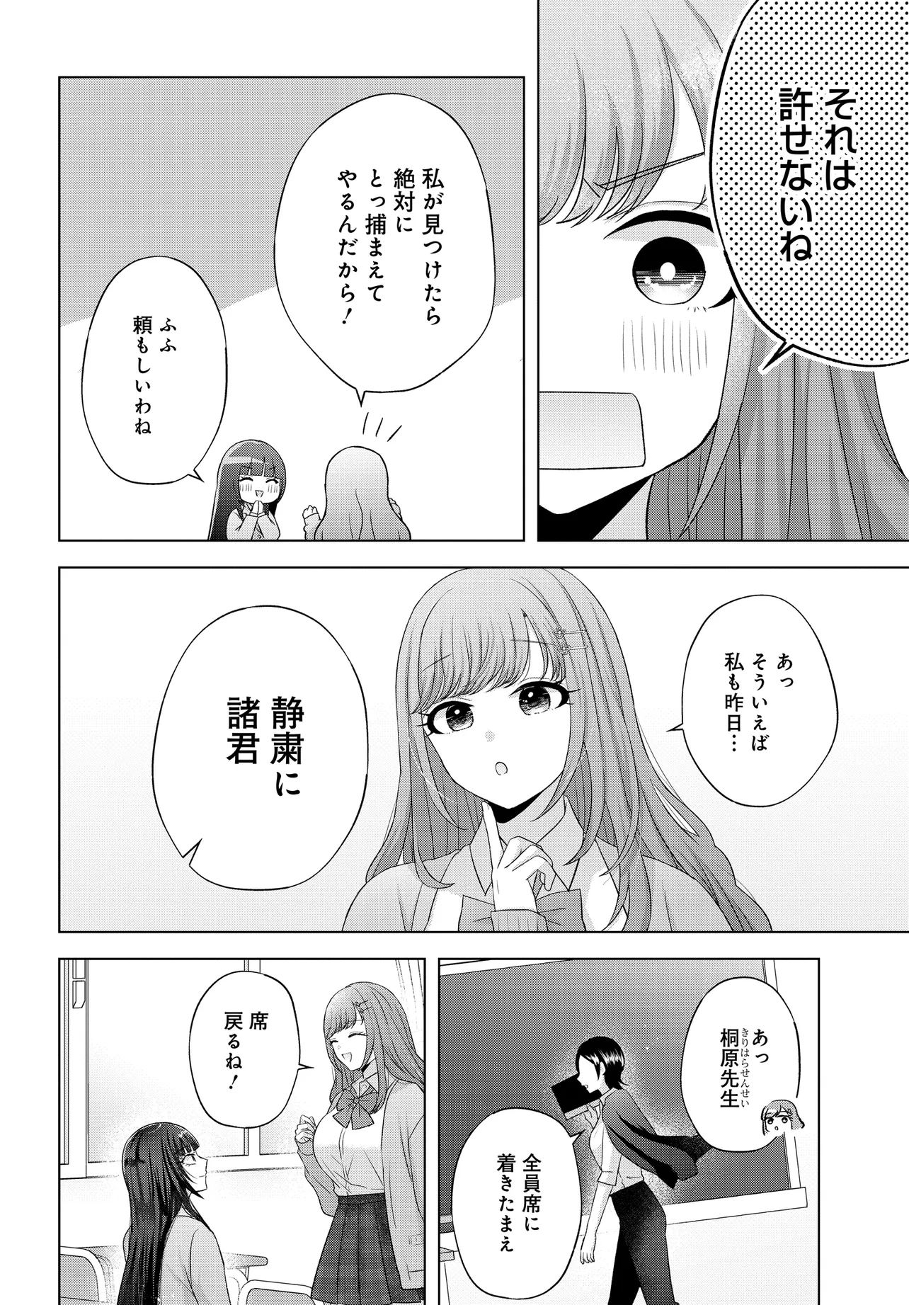 P42
