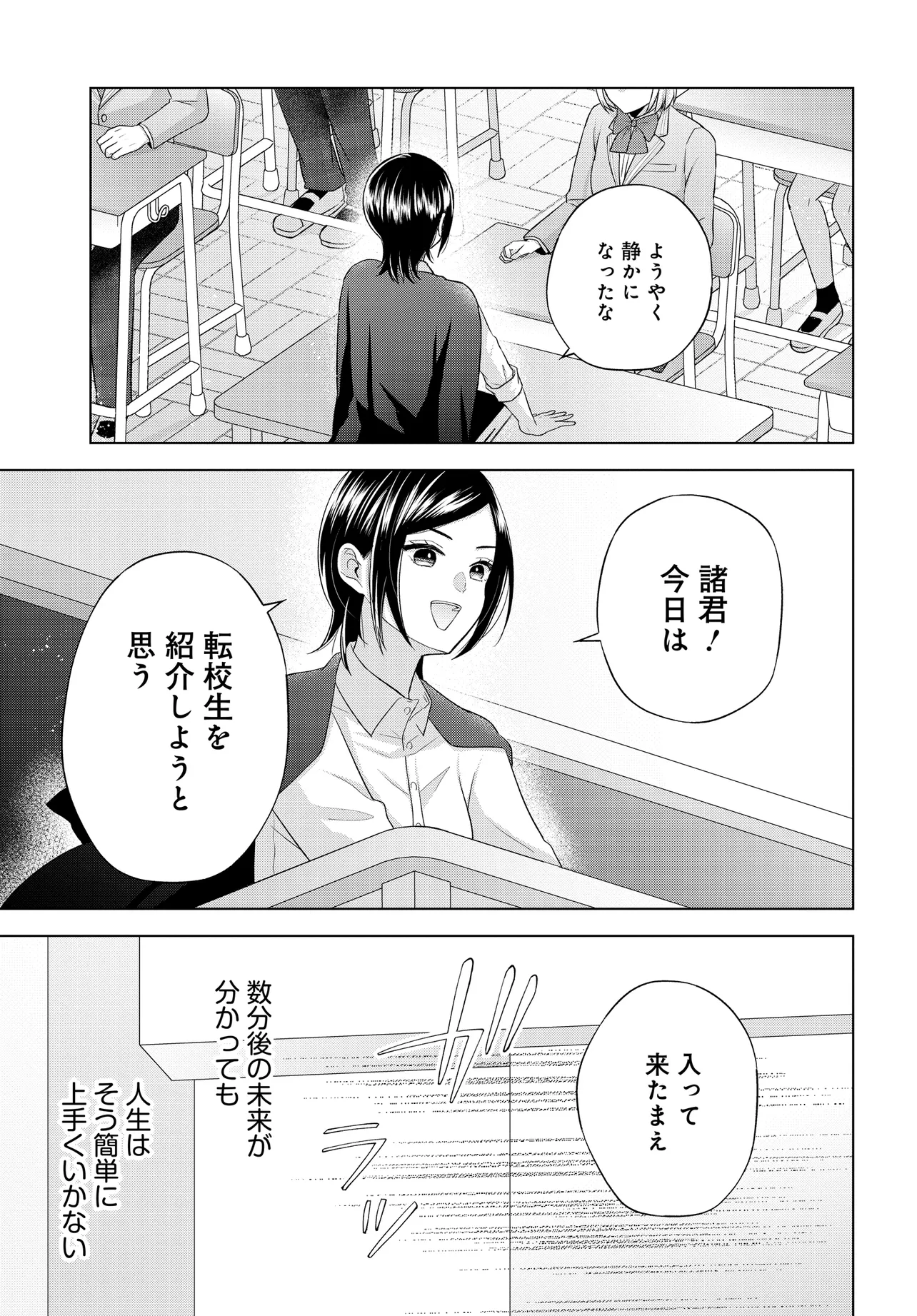 P43