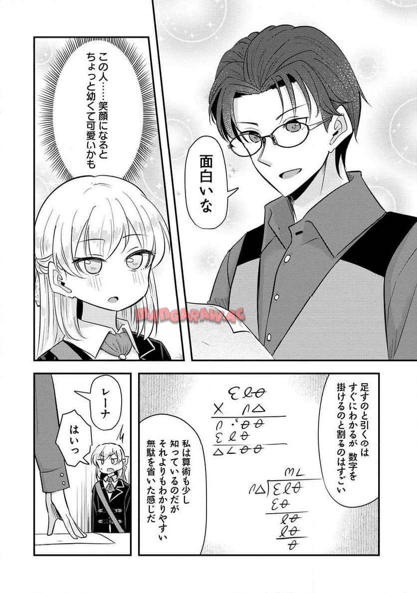 P4