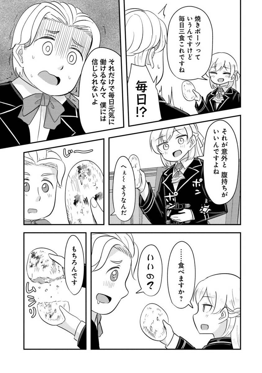 P4