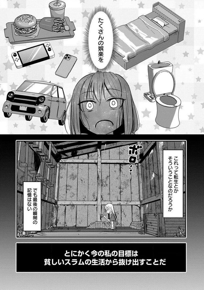 P7