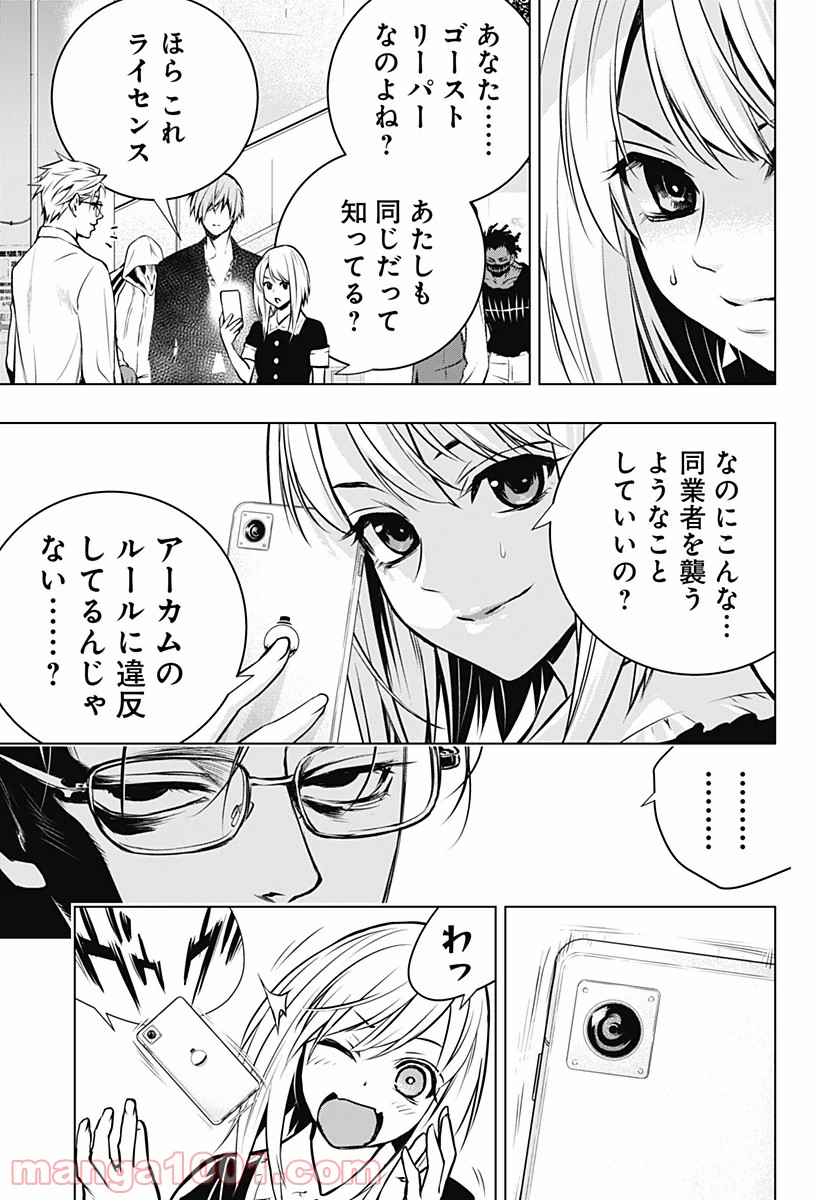 P7