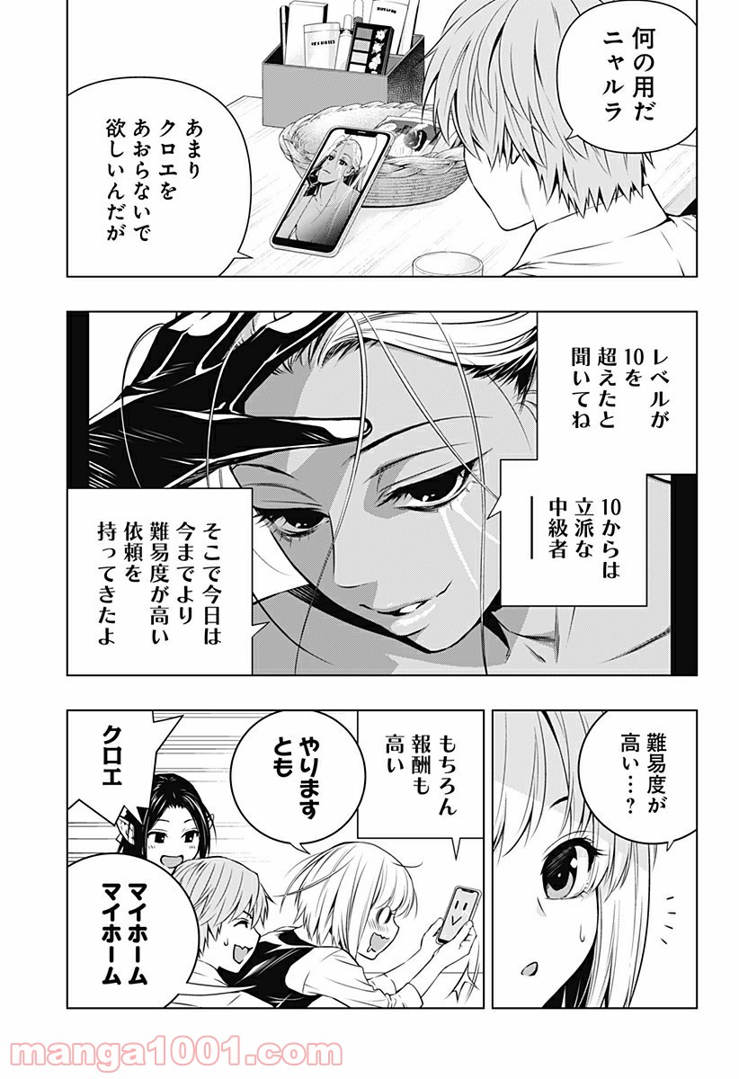 P7
