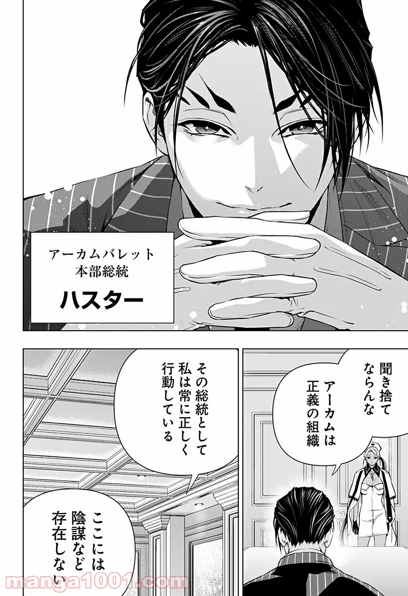 P12