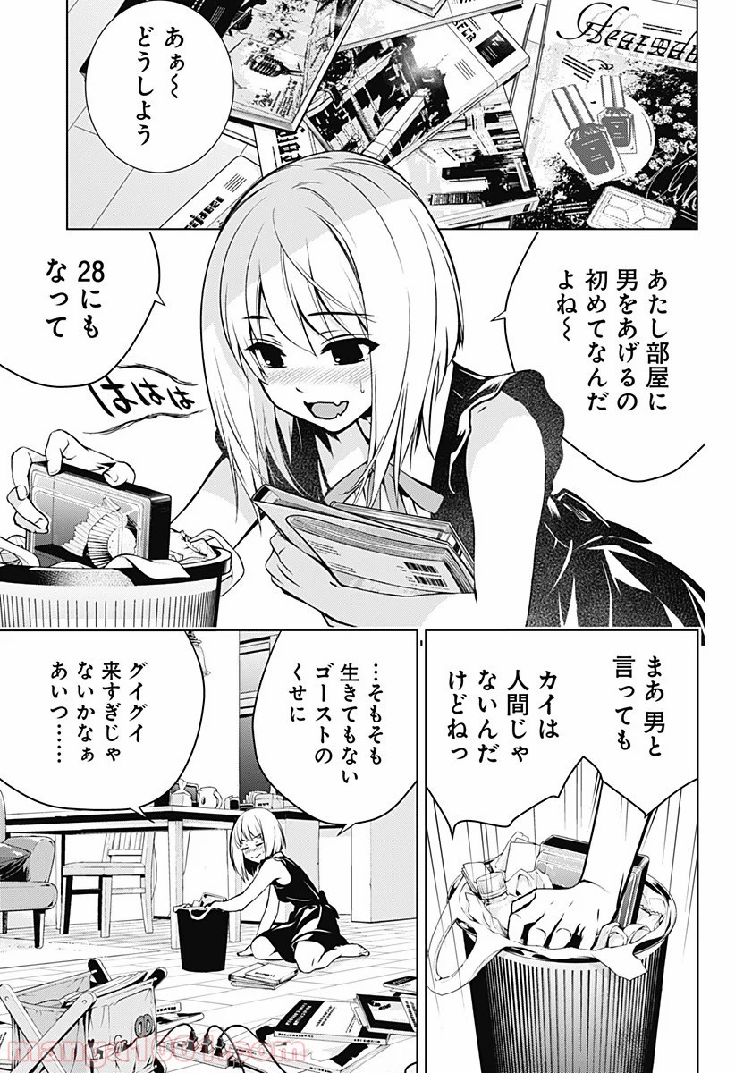 P11