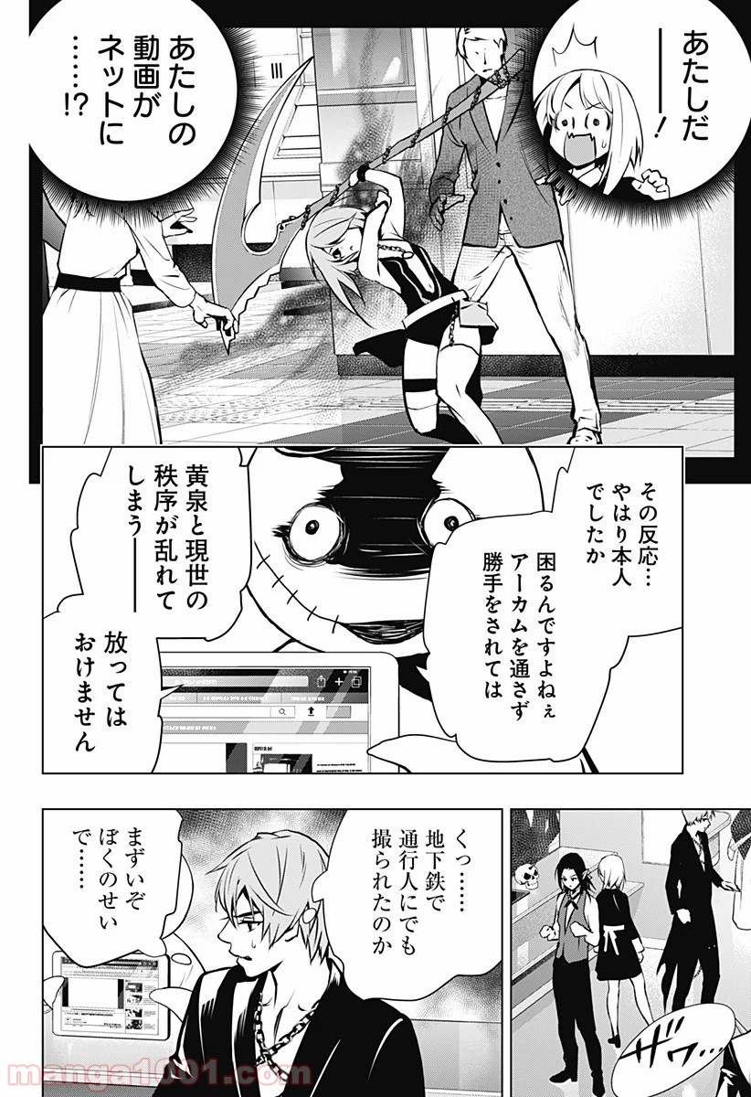 P26