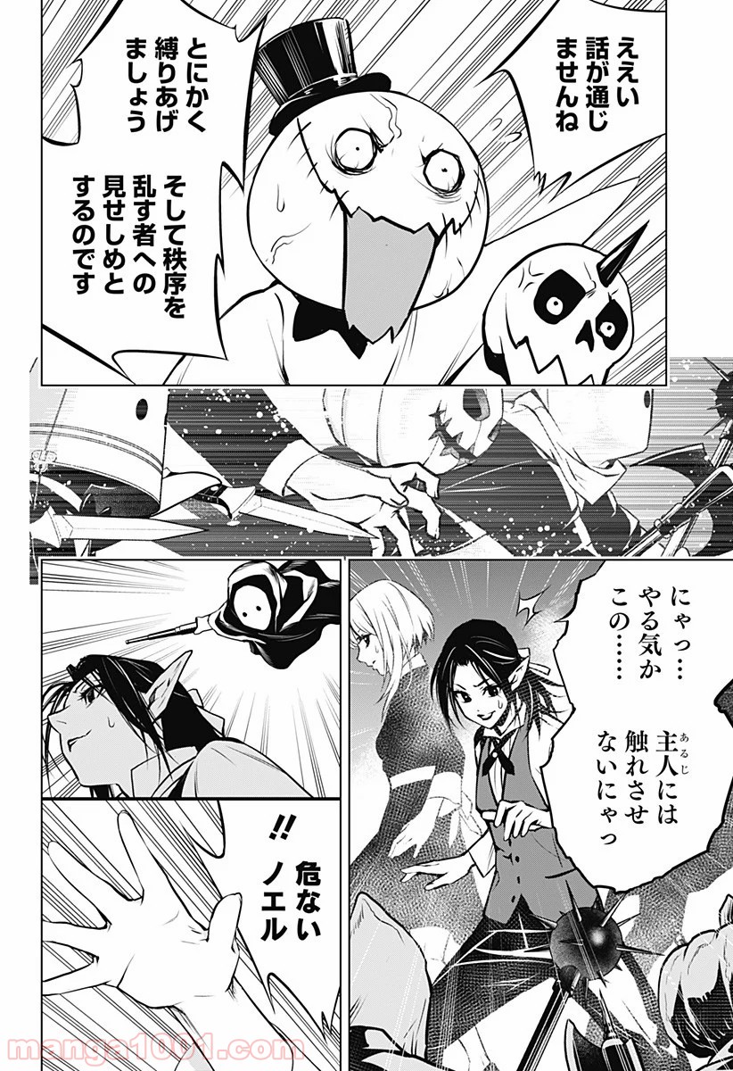 P28
