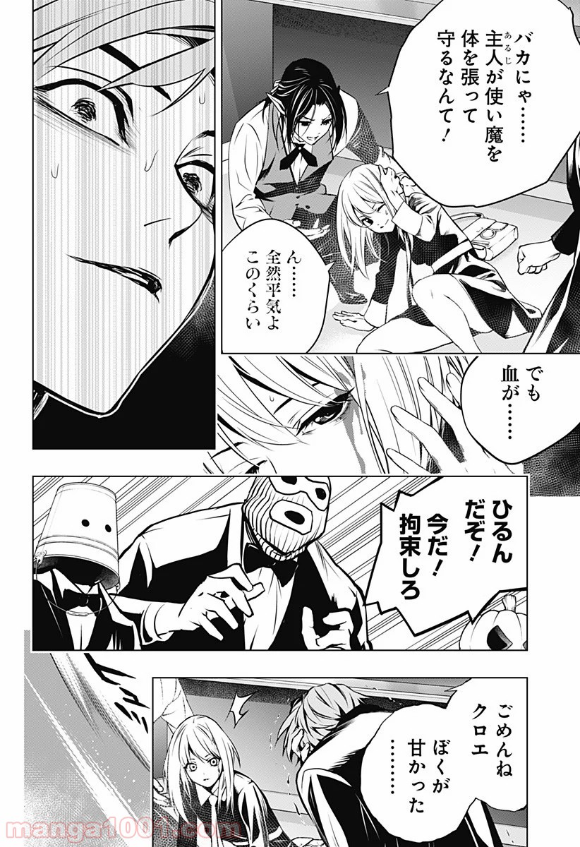 P30