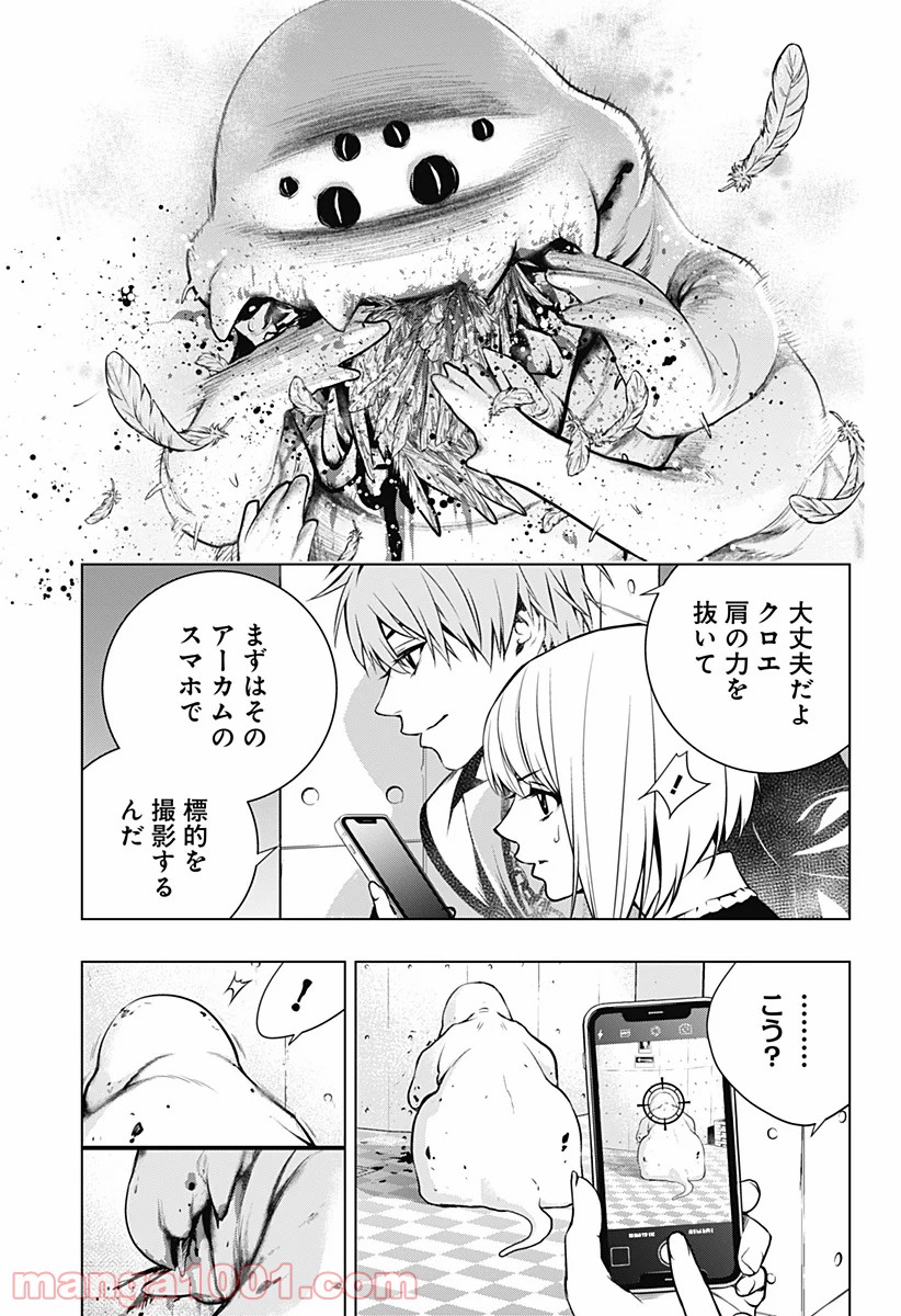 P5