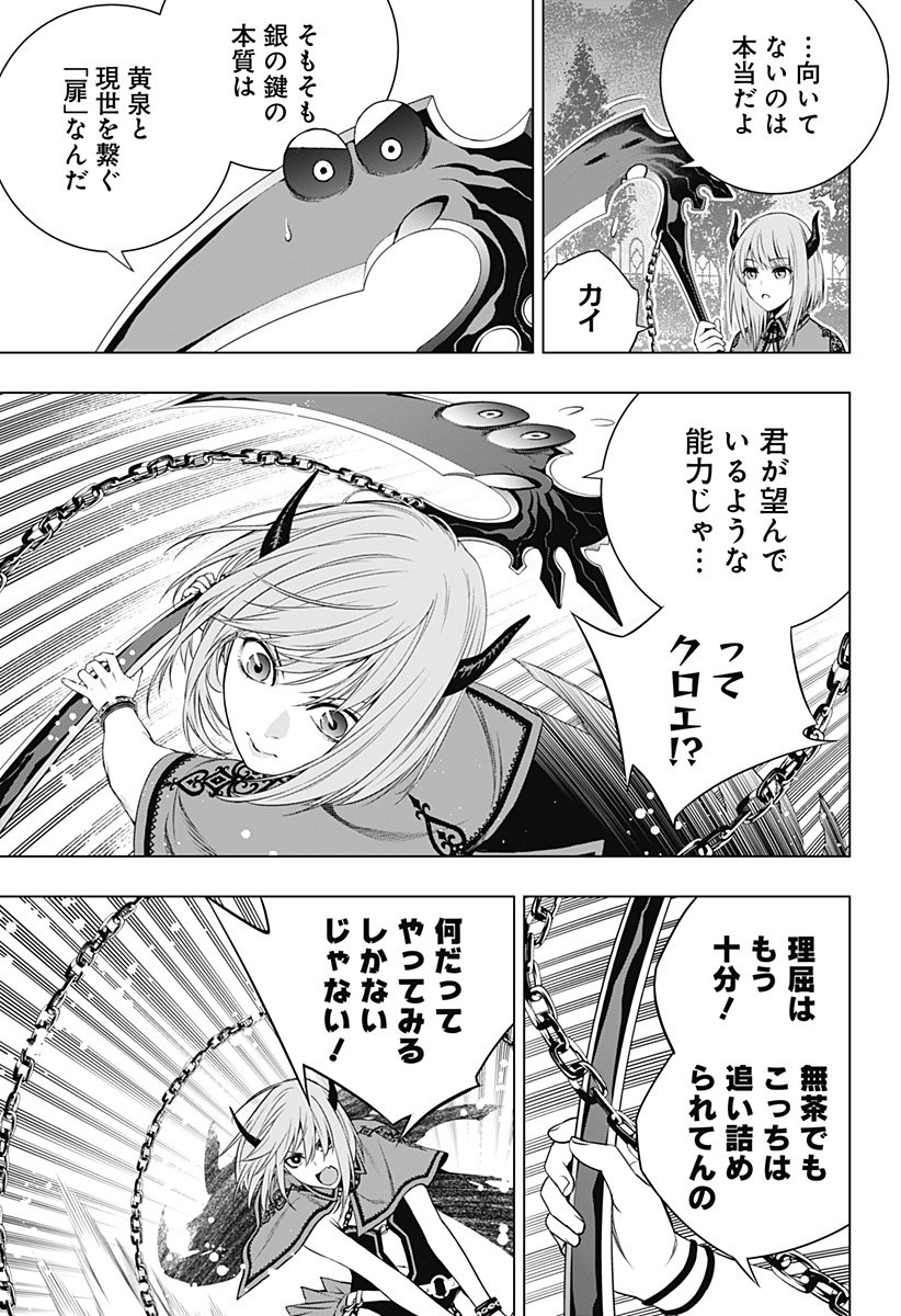 P7
