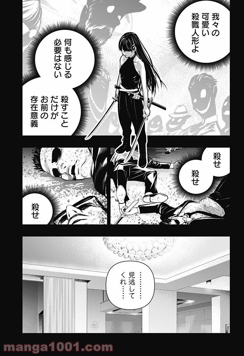 P13