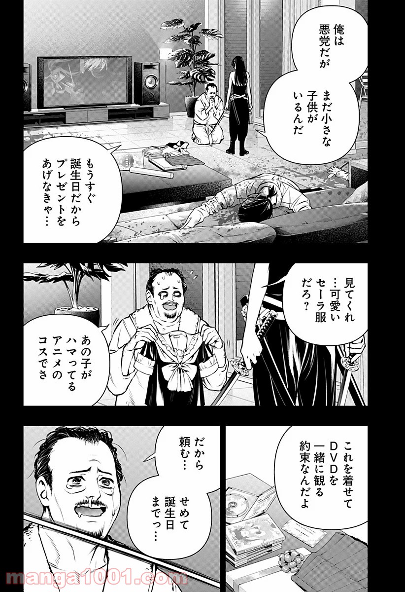 P14