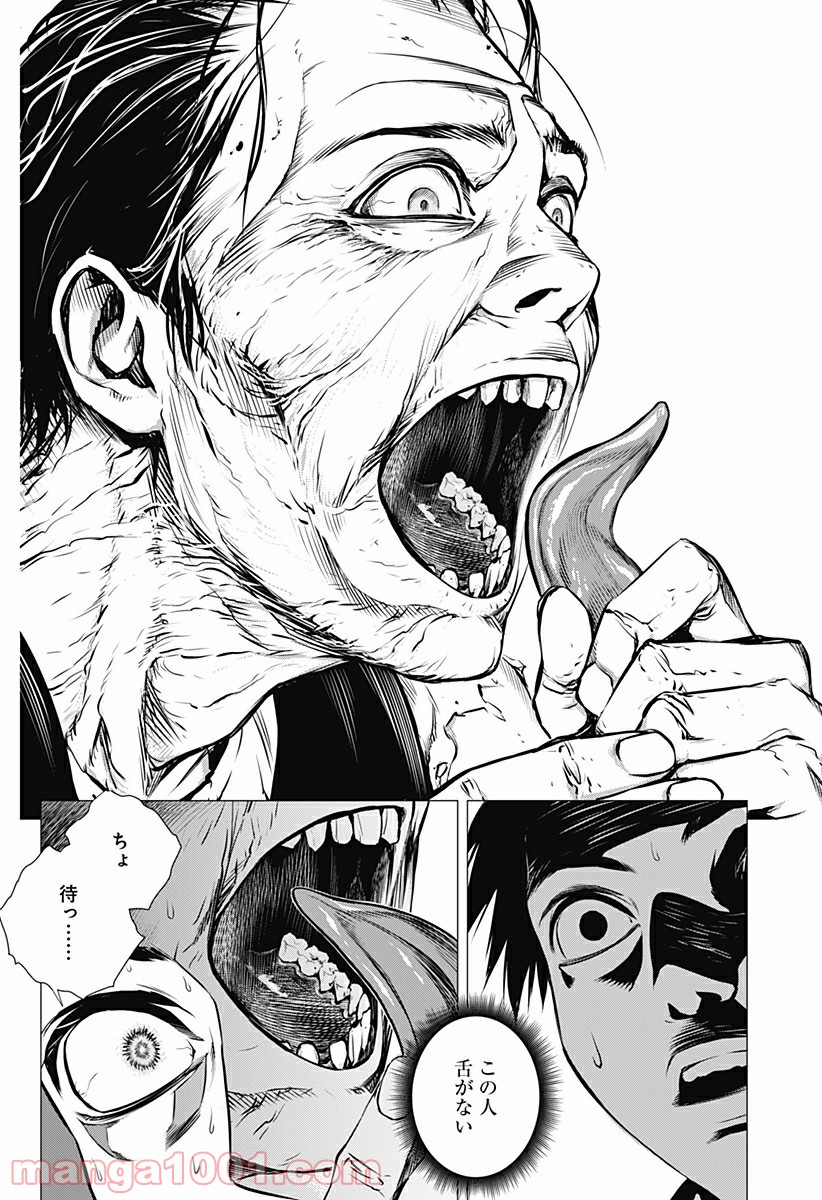 P39