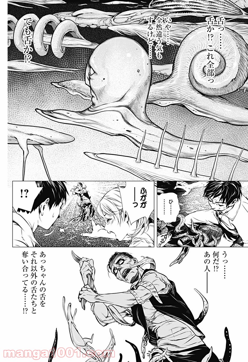 P43