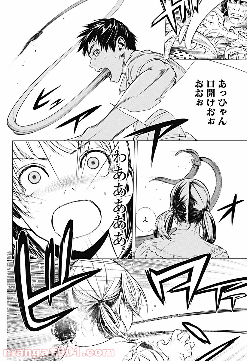 P47