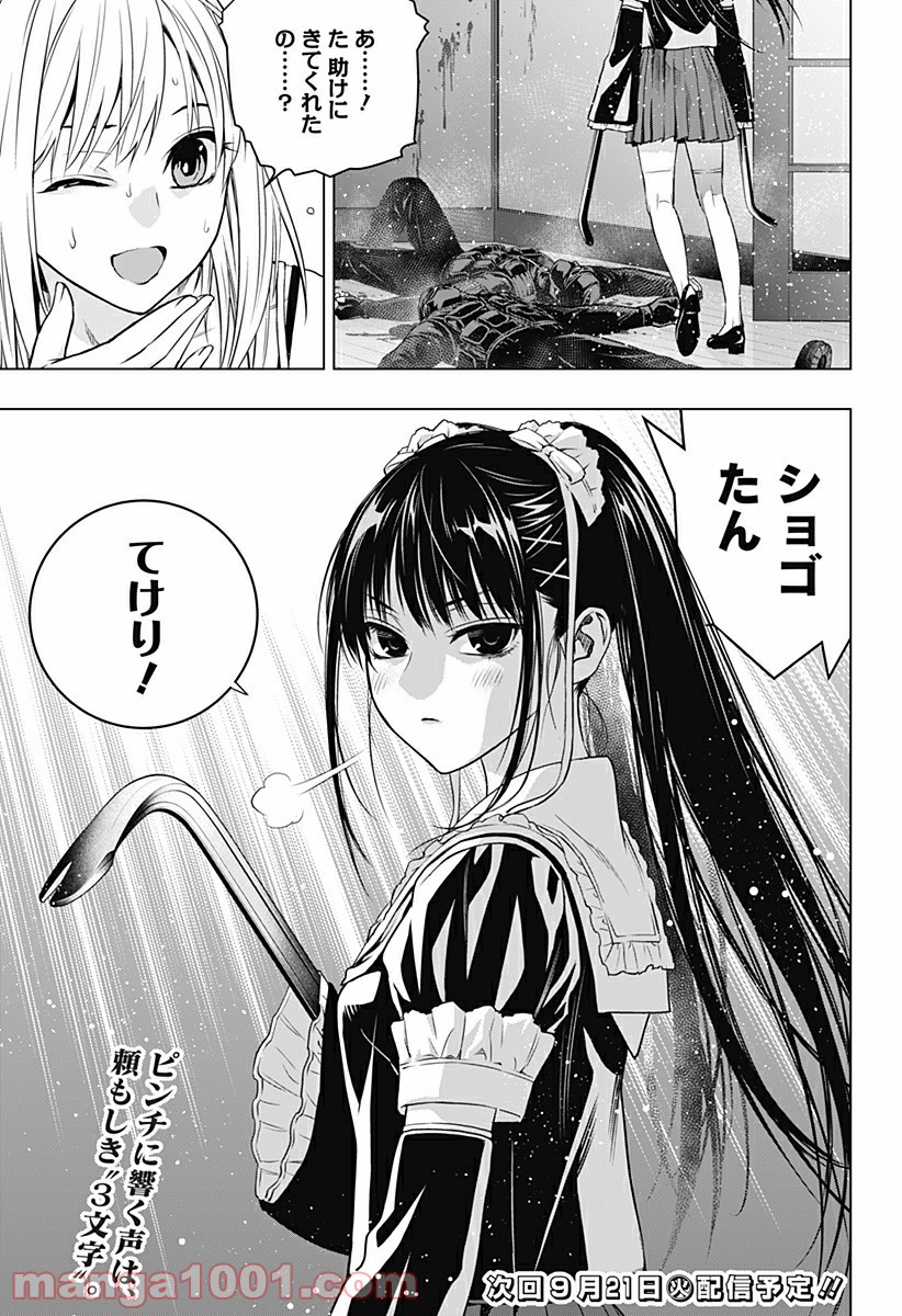 P21