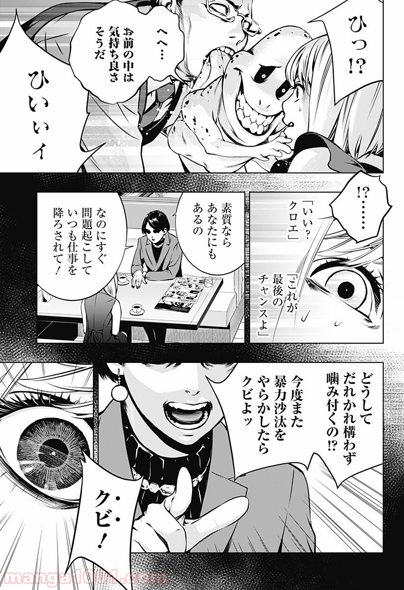 P15
