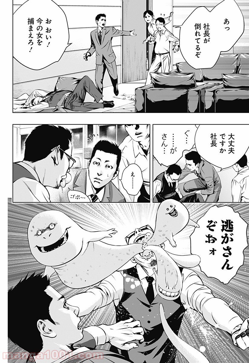 P18
