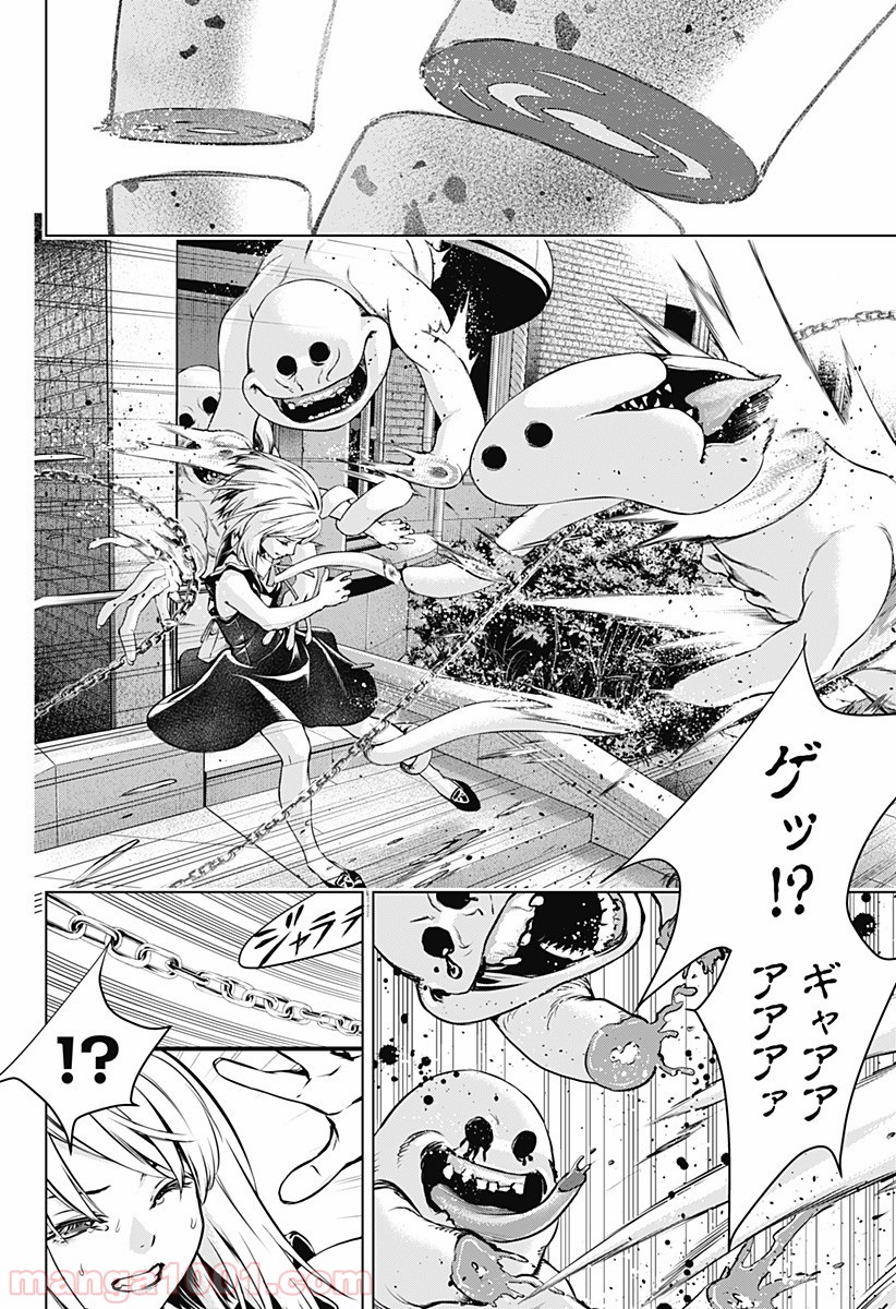 P26