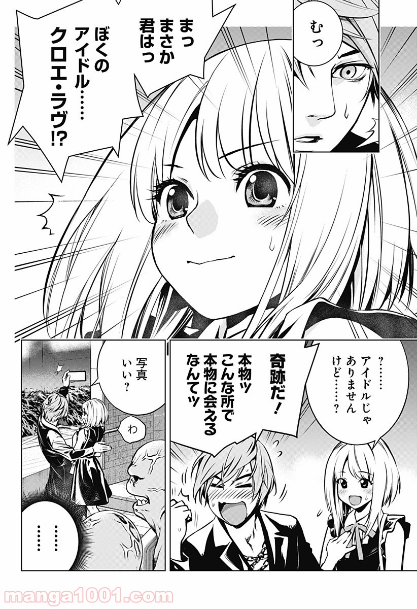 P30